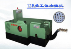 什么是冷鐓機(jī)?？冷鐓機(jī)都有哪些功能特點(diǎn)